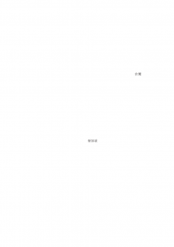 Bosch PPW2360 AxxenceAnalysis Graphic